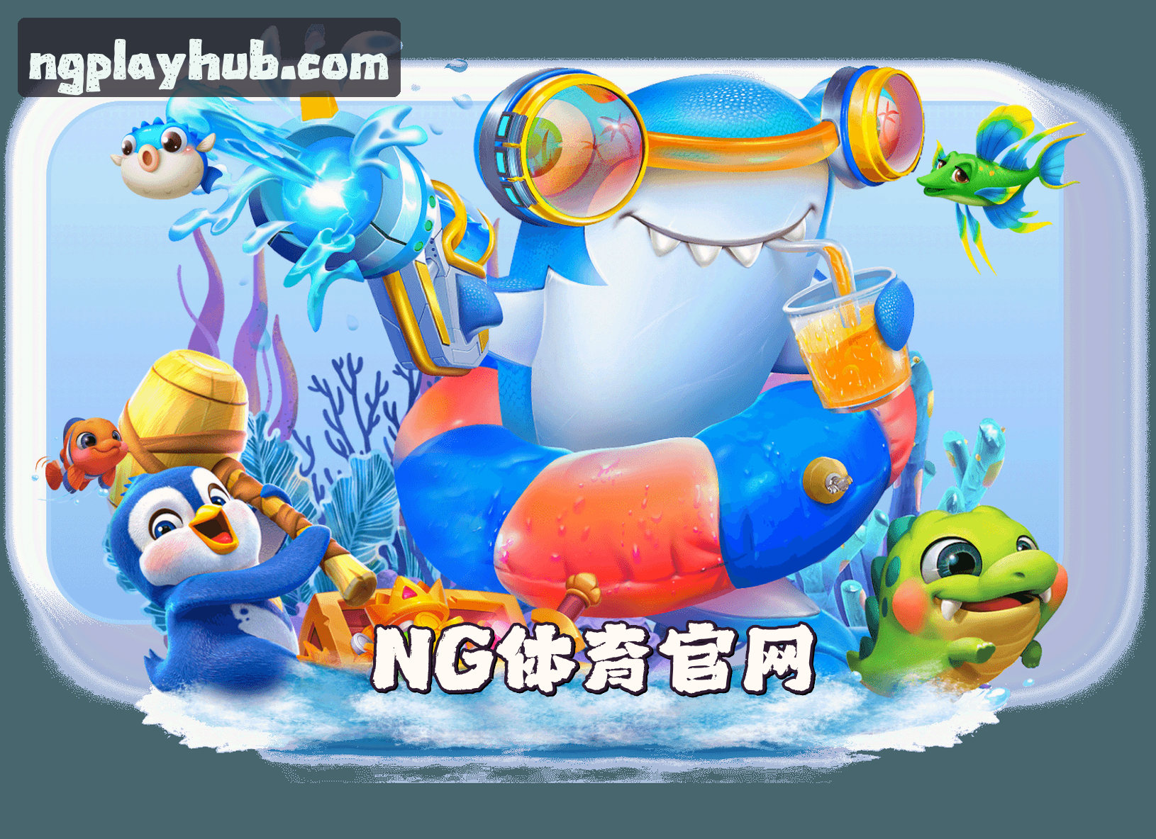 关于我们