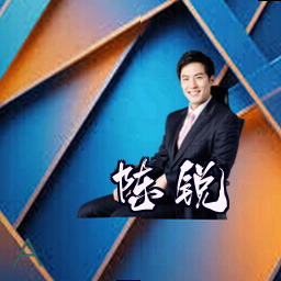 陈锐