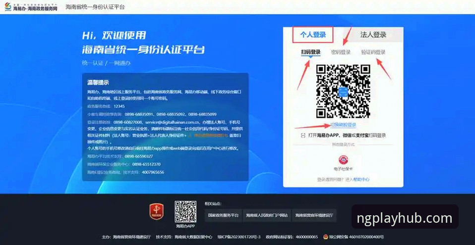 NG体育官网下载中心 NG体育官网下载中心完整操作教程:从注册到登录一步到位